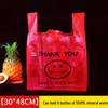 GOWKE Smiley Face Takeaway-Westentaschen