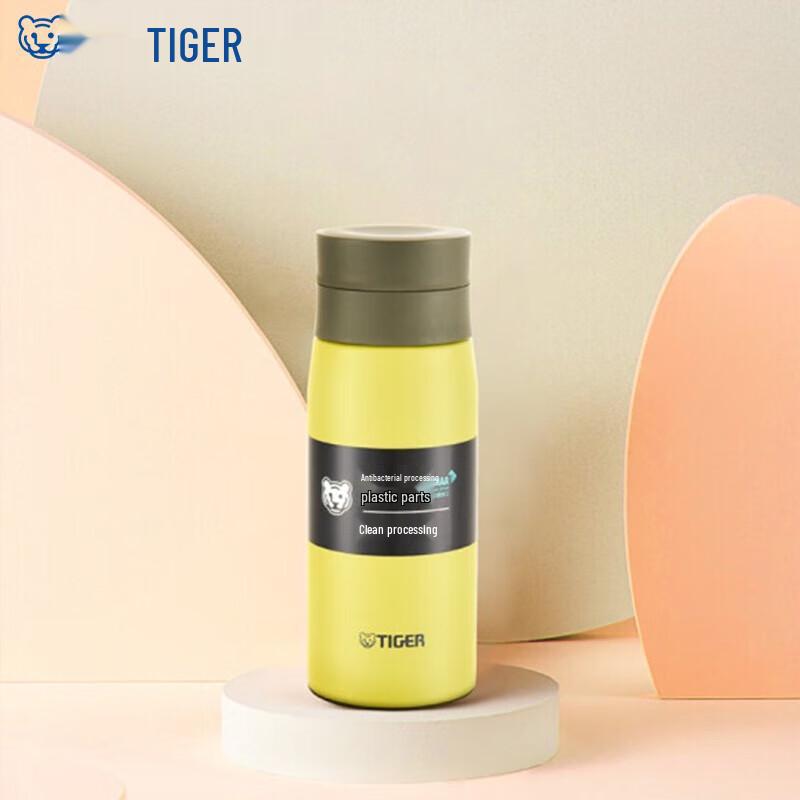 Tiger Insulated Tumbler 350ml