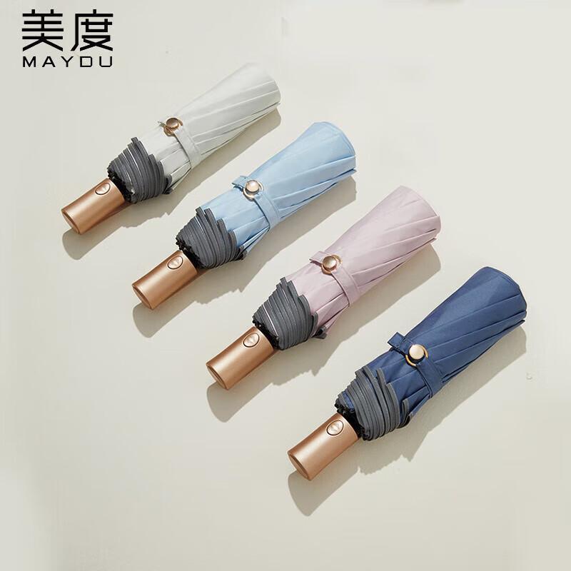 

Mido Three-Fold Sun/Rain Umbrella M3023