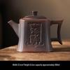 Shangqi Retro Purple Clay Kung Fu Teapot
