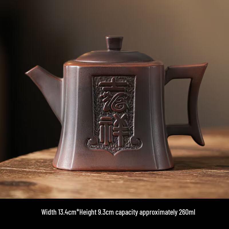 Shangqi Retro Purple Clay Kung Fu Teapot