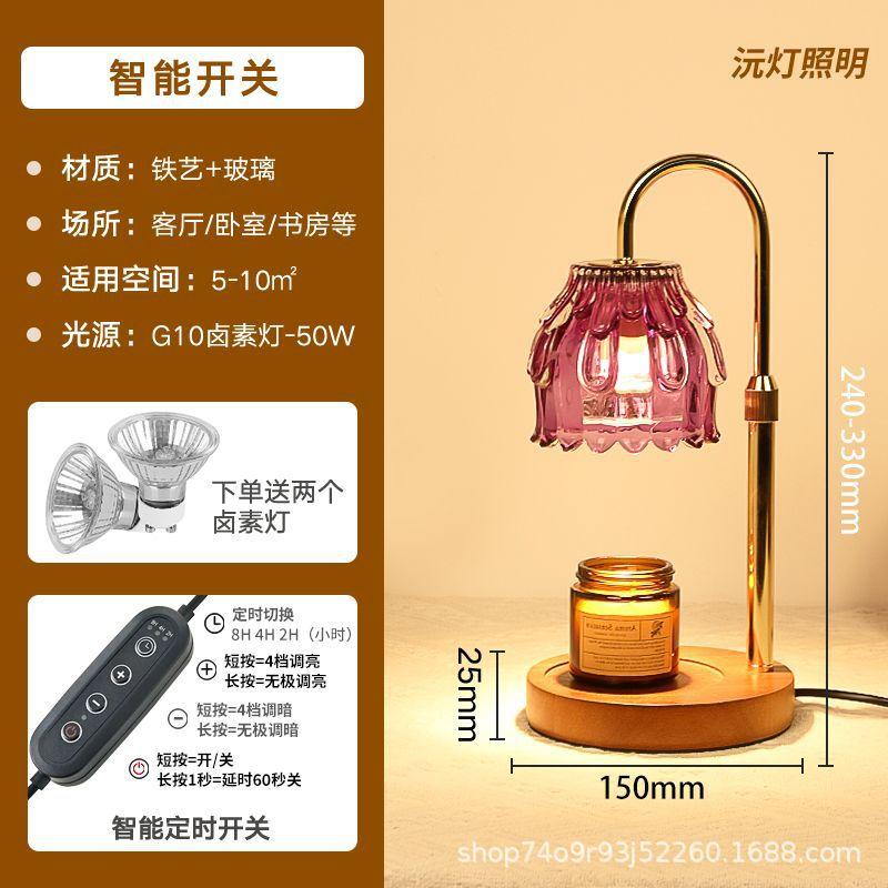 Melting Wax Lamp Ins Diffuser Gift Desk Lamp Smokeless Temperature Control American Retro Night Light Aromatherapy Lamps