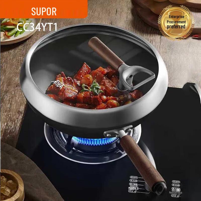 

SUPOR 34cm Titanium-Iron Non-Stick Wok