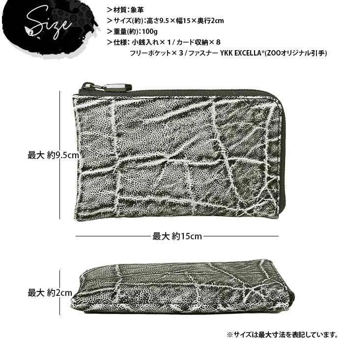 ZOO Men's Elephant Leather Short Wallet (ZMW-030) with L-Shaped Zipper Closure, Made In Japan, Black Crush