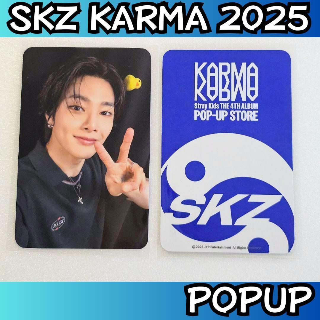 

[USED] Stray Kids Ien Pop-Up Lucky Doll Trading Card H463