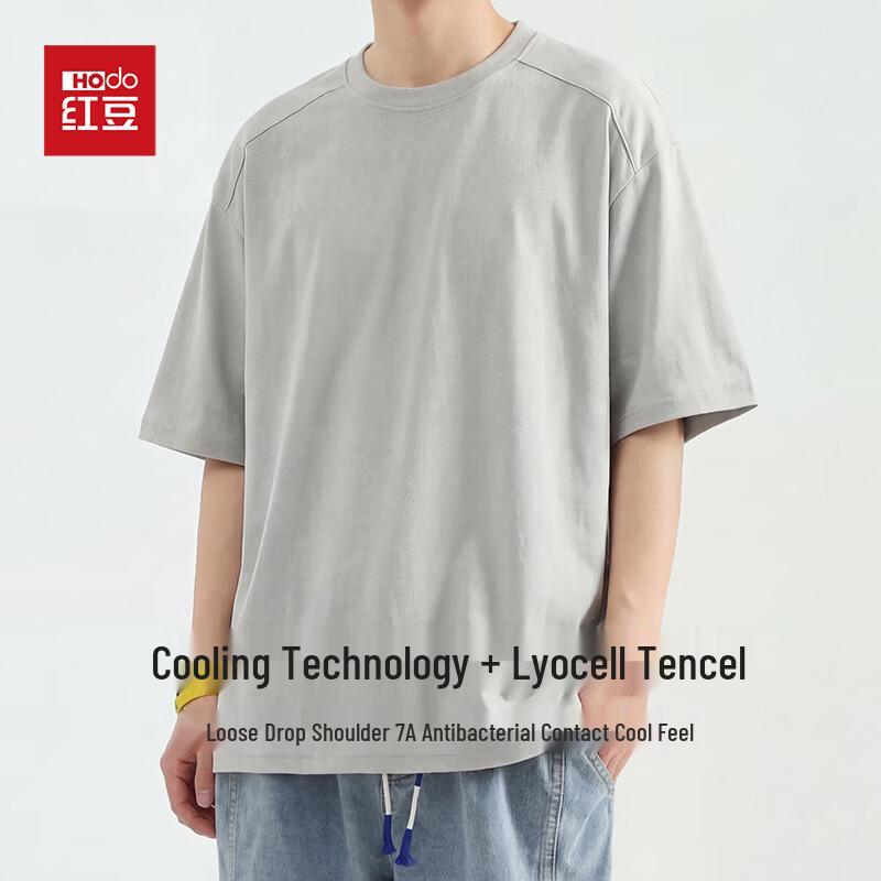 Hongdou Men s Antibacterial Lyocell Cooling T-Shirt XL