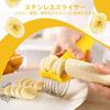 Slicer Banana Ring Cutter Fruit Banana Cut Cucumber Fruit and Vegetable Sausage Ham Slicer Fruit and Vegetable Cutting Tool Kitchen Tools Home Use