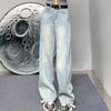 Women's High-Waisted Slimming Wide-Leg Jeans - 2025 Spring Casual Loose Straight-Leg Design