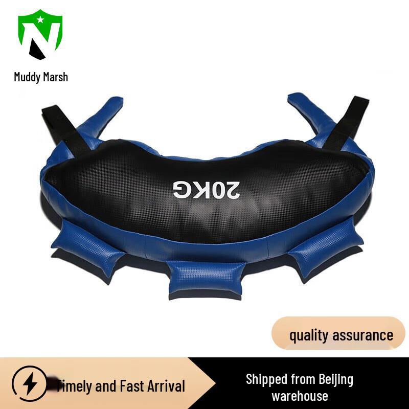 Bulgarian Training Bag