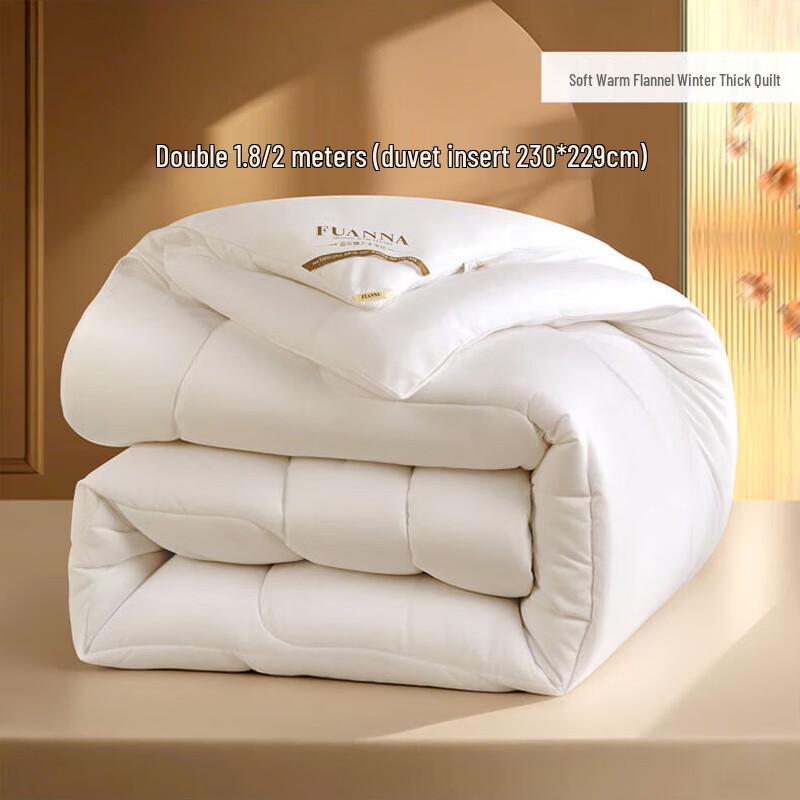 Fuanna Double Brushed Polyester Winter Quilt Insert
