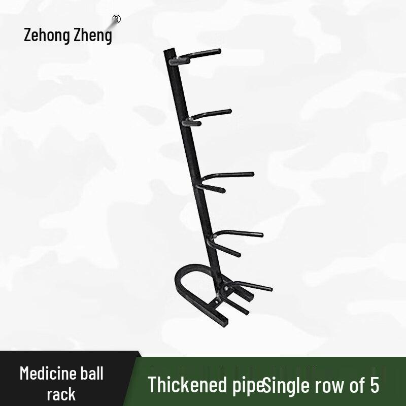 Home Medicine Ball Storage Rack