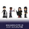 LEGO Wednesday Morticia's Cottage 76786 Multicolor