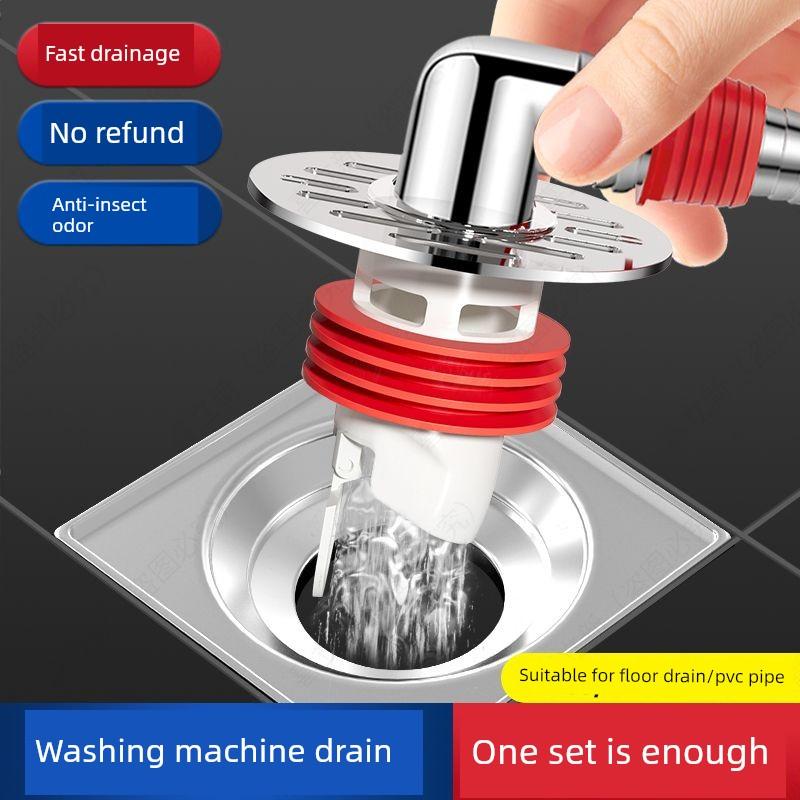 Washing Machine Drain Pipe Floor Drain Connector Anti-Overflow Anti-Odor Dual-Purpose Floor Drain Two-In-One Drainage Three-Way Connector
