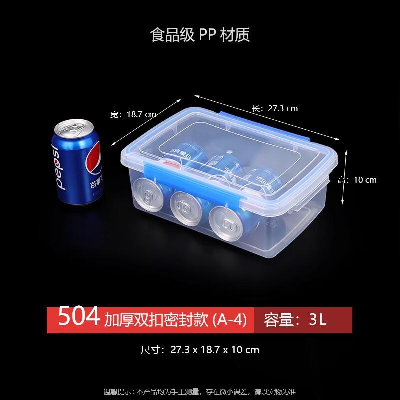 Ru Han Commercial Thickened Plastic Refrigerator Food Storage Containers