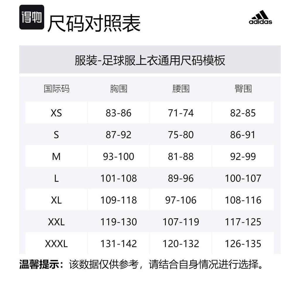 adidas Entrada 22 Soccer Jerseys Men's Marine Blue Moderate HE1575