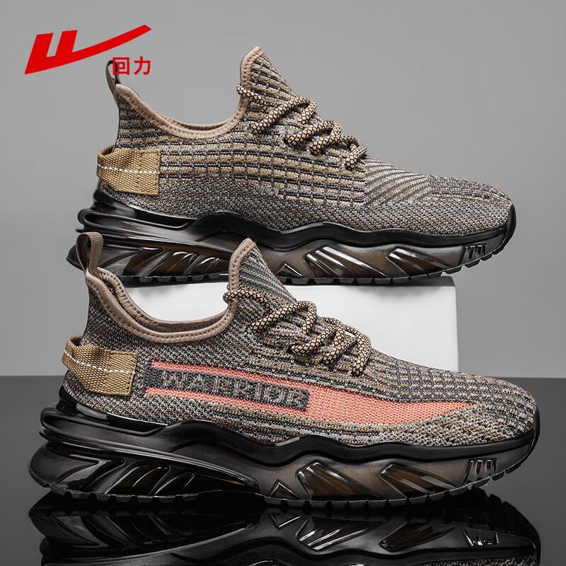 Warrior Men's 2026 Spring Breathable Mesh Casual 'Coconut' Sneakers