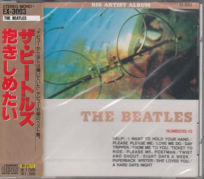 Hudobné albumy