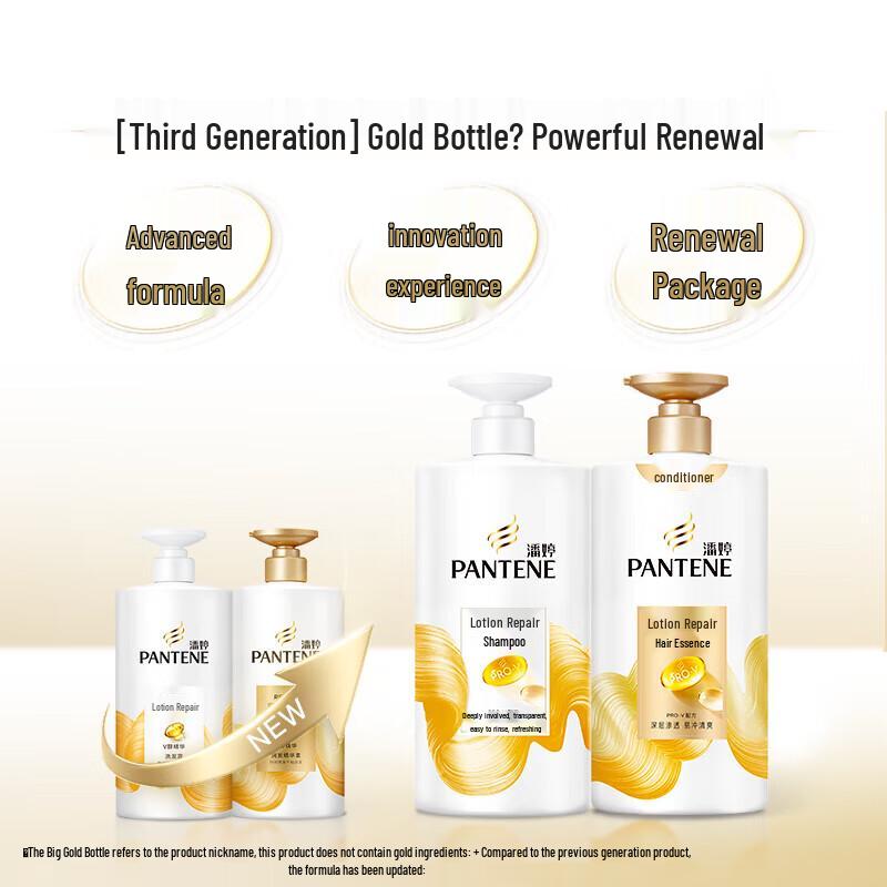 Pantene PRO-V Lotion Repair Shampoo (2x750g Value Pack)