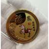 Twelve Zodiac Commemorative Medals, Colored, 4.5mm, Zodiac Gold Coins, Handicrafts, Christmas Gift, Stocking Stuffers