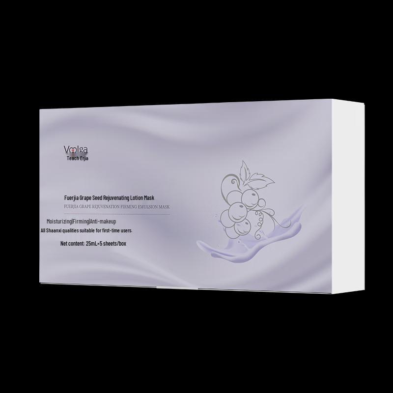 Fu Er Jia Grape Seed Revitalizing Emulsion Mask
