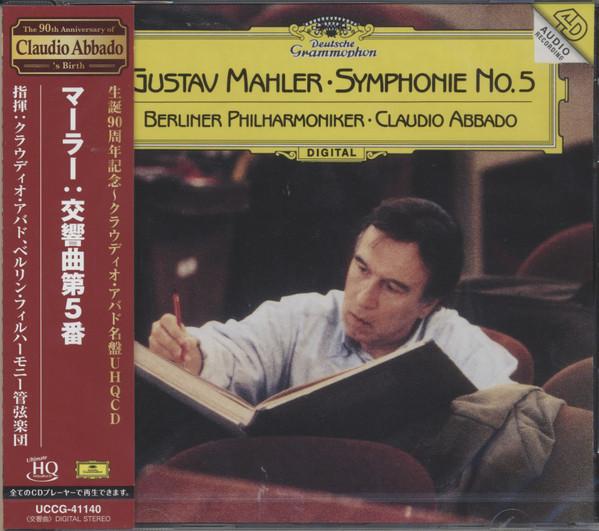 CD CLAUDIO ABBADO BERLINER PHILHARMON  Mahler Symphony No 5 Limited Editi UCCG41140 DG DEUTSCHE GR 2023 Japan Obi Classical