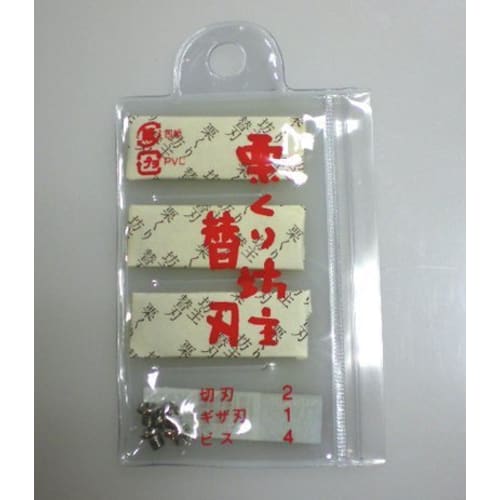 

Kurikuribouzu Replacement Blade Set (3 blades) 0817703