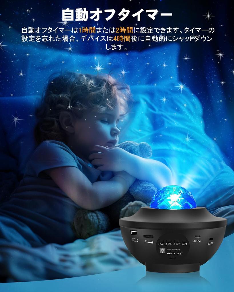 [2025 Popular New Edition] Star Projector Light, Bedside Lamp with Remote Control, Indoor Decor Light, 10 Lighting Modes, Bluetooth & USB Memory