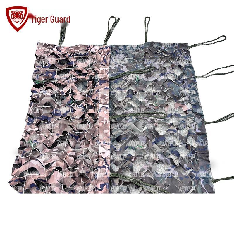 Tiger Guard Double-Sided Ink Pattern Camouflage Net 5*5m