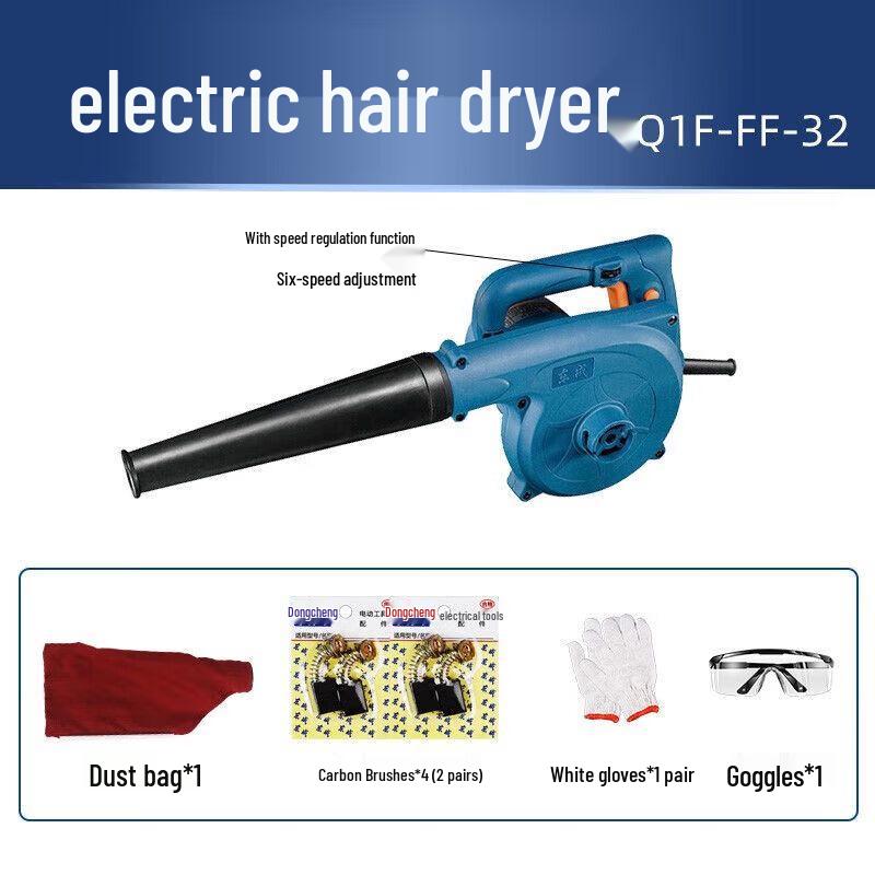 

Dongcheng Electric Blower CN plug (adapter included)