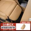 Front Row Passenger&2nd Row Master Copilot Seat Leg Rest Anti-Kick Leather Protective Cover for Xpeng GX 2026,Interior Accessory