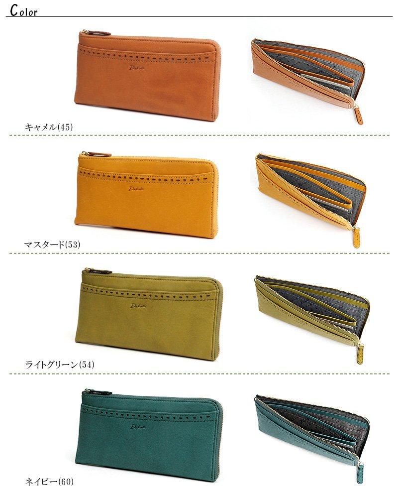 Leather Long Wallet Zipper 0035273 Apego Series Camel [Dakota] Women's L-shaped DA-35273-45