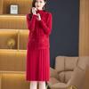 Elegant Mid-Length Knit Dress Set for Mothers (Vest + Skirt) - Autumn/Winter Collection