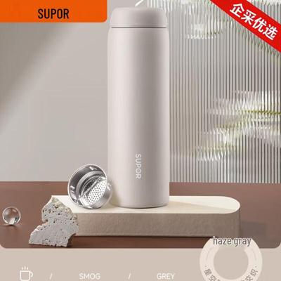 SUPOR Insulated Portable Mug