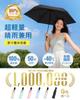 VARNIC Parasol UV Complete Sun Sunburn Foldable Heatstroke Prevention [JIS Certified, 100% Protection, Protection] UPF50+, Prevention, Umbrella,