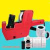 Commercial Label Printer & Price Gun for Supermarkets