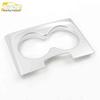 Tianyi C5 Cup Holder Decorative Frame & Electroplated Console Gear Shift Sequins