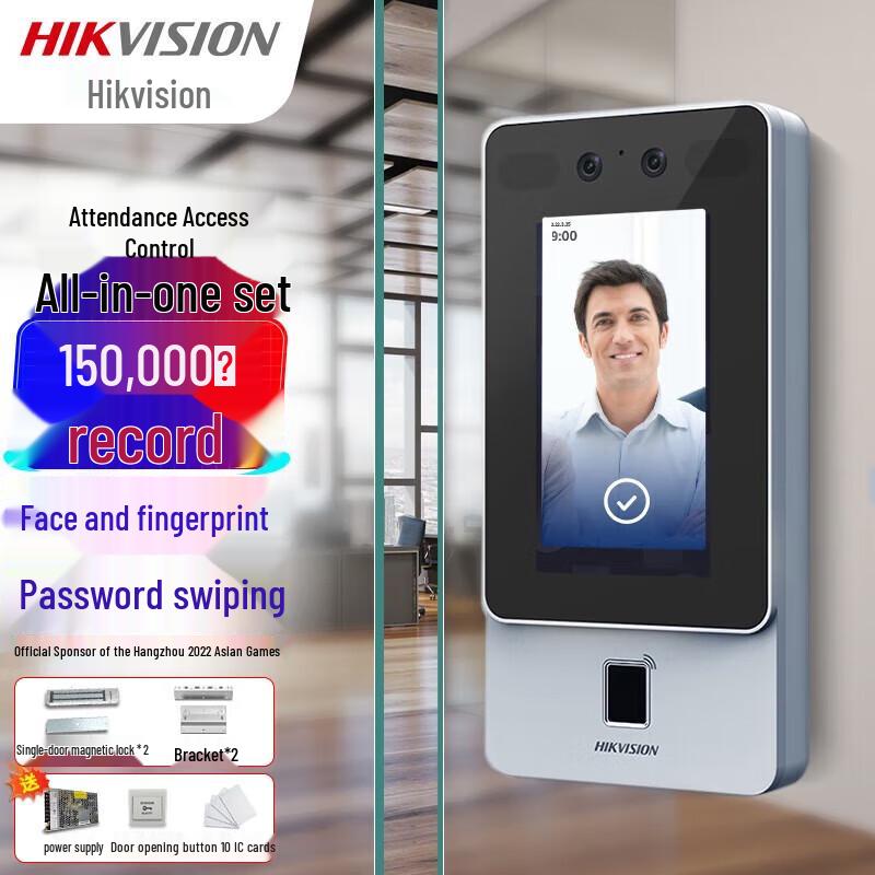 

Hikvision Smart Biometric Access Control System CN plug (adapter included)