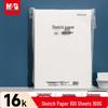 M&G Sketch Paper Pad
