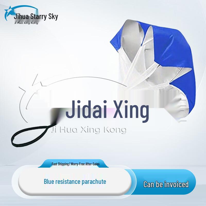 Jihua Starry Sky Running Resistance Parachute 5-Pack