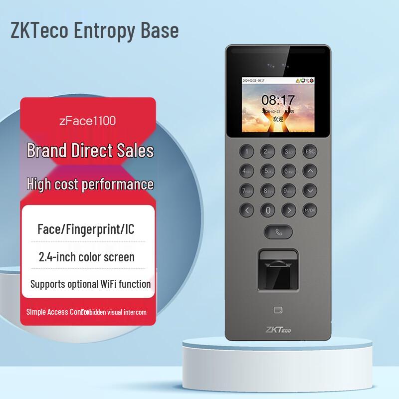 ZKTECO zFace1100 Face & Fingerprint Access Control Terminal CN plug (adapter included)
