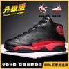Kids Basketball Shoes Boys Girls Youth Indoor Outdoor Training Non-Slip Wear-Resistant Cushioned Sneakers