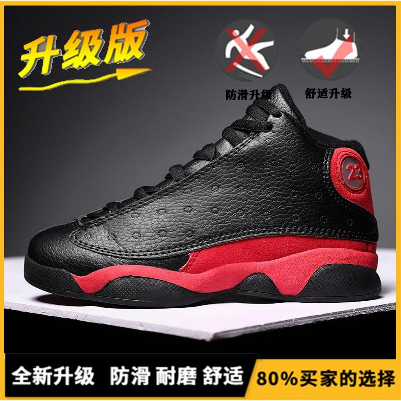 Kids Basketball Shoes Boys Girls Youth Indoor Outdoor Training Non-Slip Wear-Resistant Cushioned Sneakers
