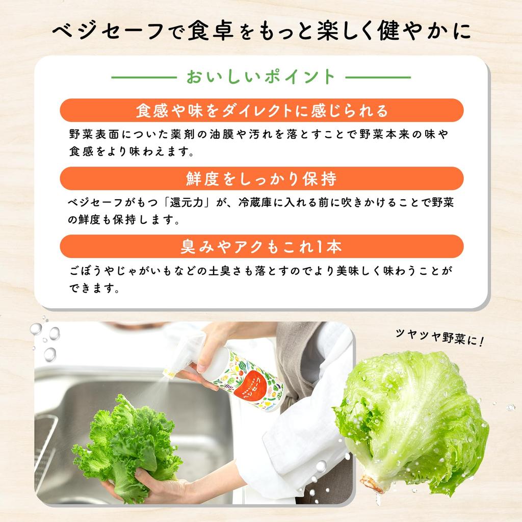 Veggie Safe 400ml 15ml Spray Détergent Rinçage Légumes Suppresseur de Pesticides Lavage Légumes Détergent Légumes Spray Détergent Légumes et
