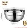 Cai Zhi Double-Layer Insulated Stainless Steel Bowl