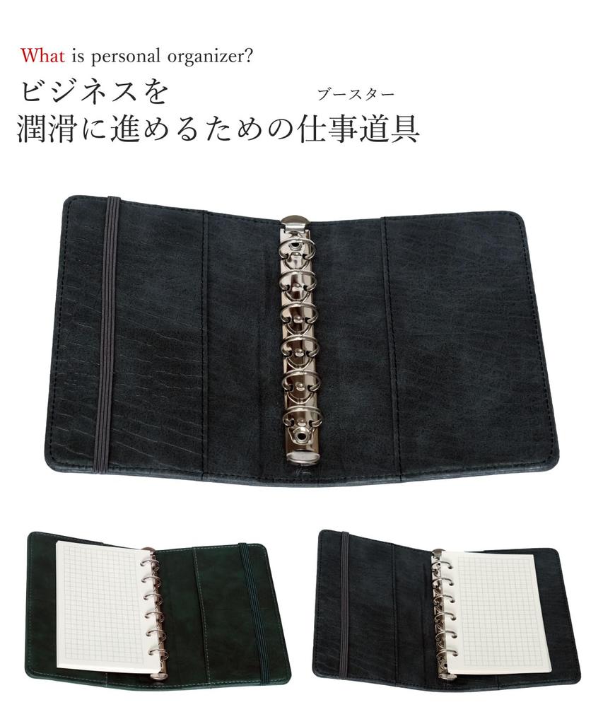 M6 Mini System Memo Schedule Planner Business Embossed V.for.M 6-Hole Planner, Notebook, Ring, Pad, Book, Cover, (Crocodile Gray)