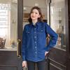 2025 Spring Collection: Yang Mi Qin Shi Button-Down Denim Shirt