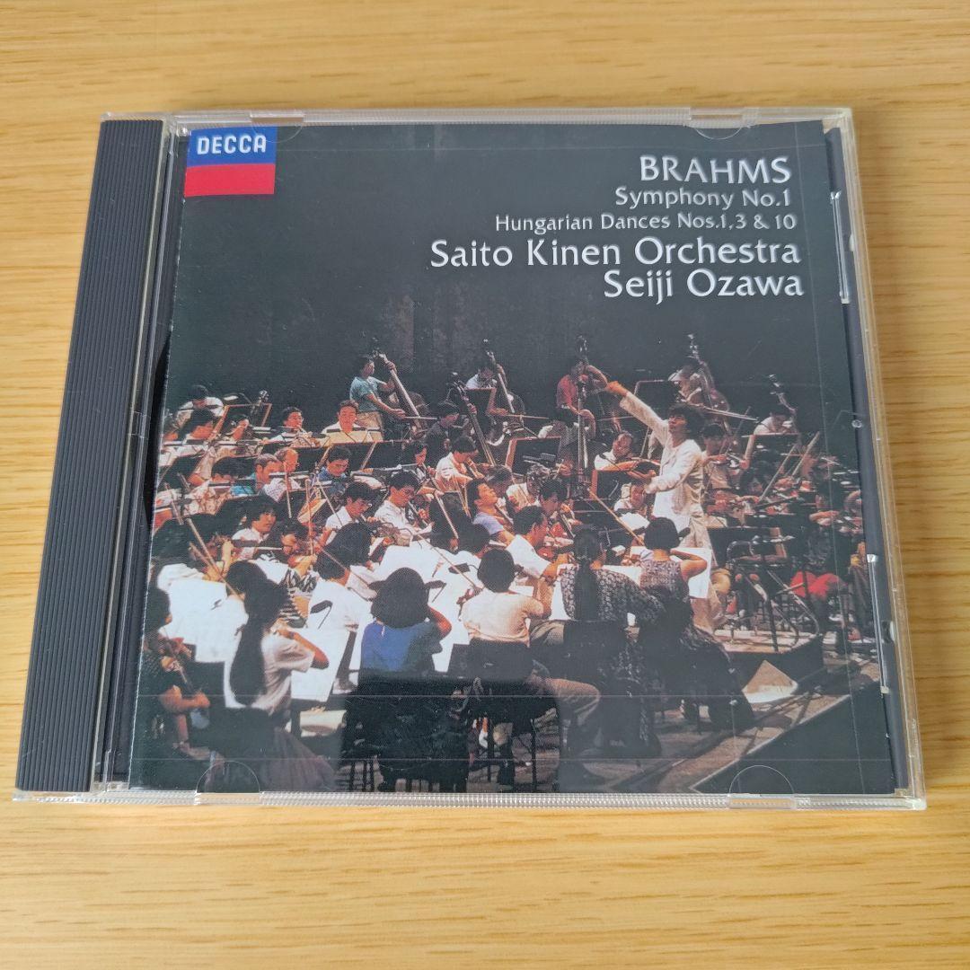 

[USED] q-275 Brahms: Symphony No. 1 Hungarian Dance No. 1310 Seiji Ozawa
