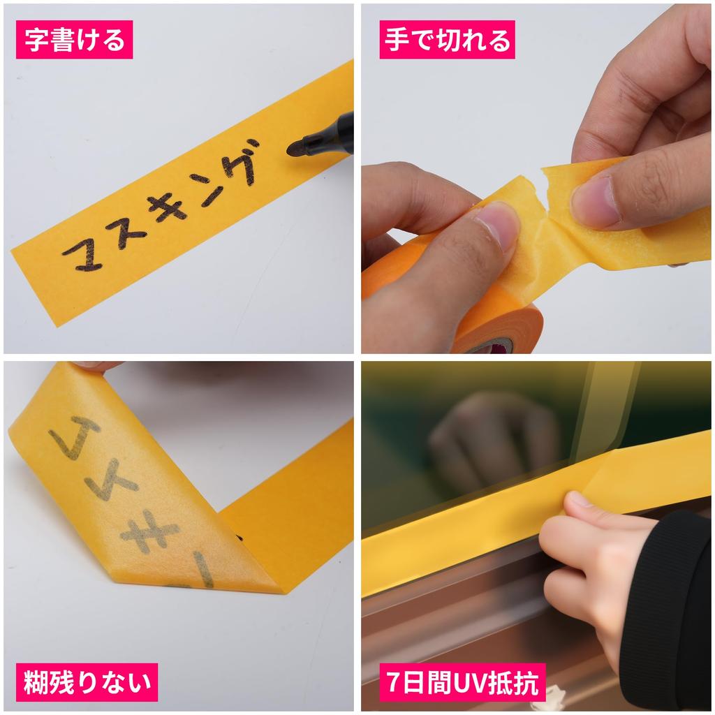 KAWAIKO Abdeckband 7 Tage UV-beständig 30 mm x 18 m Hinterlässt keine Rückstände für