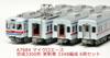 MicroAce N Gauge Keisei 3300 Series Updated Train 3348 Formation Set A7684 Model Train 6-Car