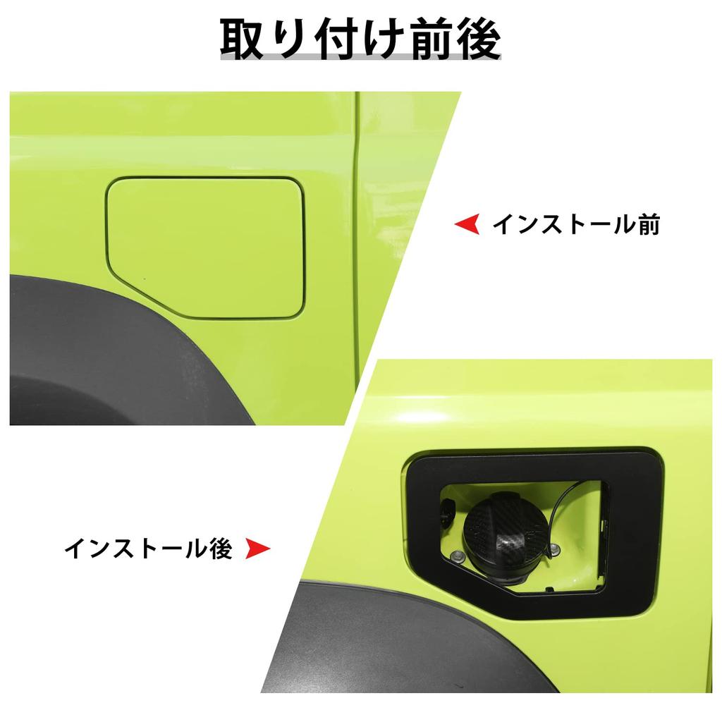 SQQP Suzuki Jimny Fuel Cap Fuel Lid Cover with Fuel Tank Custom Gas Cap Carbon Compatible with Suzuki Jimny JB64 JB83 Cover, Lock, Parts, Fiber, 2019+